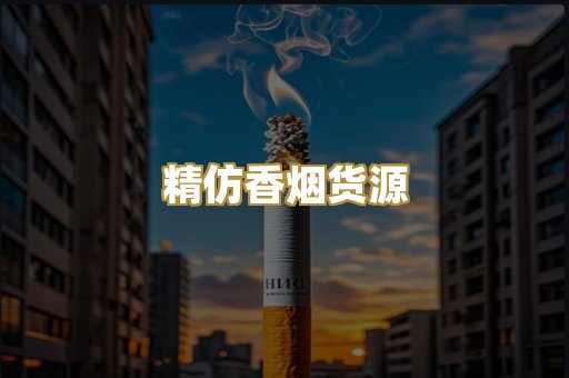 外烟爆珠系列